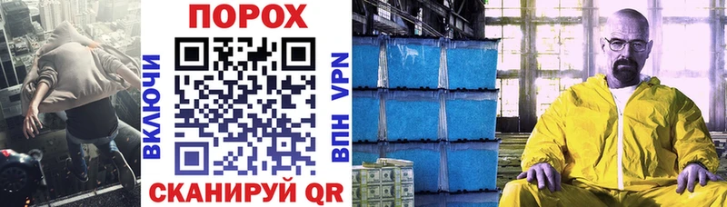 АМФЕТАМИН 98% hydra ССЫЛКА Нововоронеж хочу