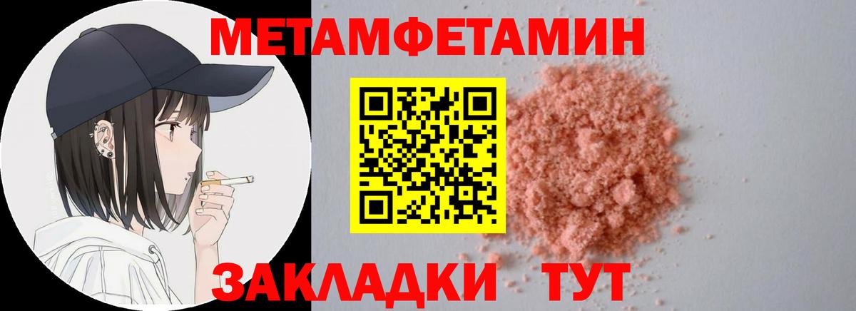 Amphetamine  Вход с VPN  Нововоронеж  АМФ 98% 