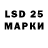 Марки NBOMe 1500мкг lionhead123