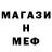 КЕТАМИН ketamine Fox_TM