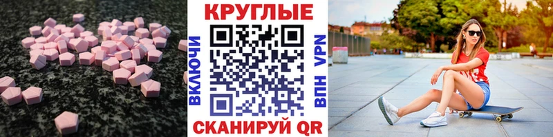даркнет сайт  Нововоронеж  блэк спрут как зайти  Ecstasy 99% 