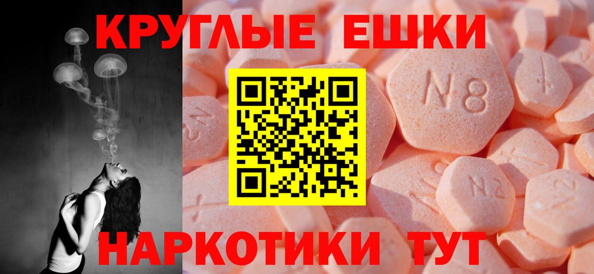 Ecstasy TESLA Нововоронеж