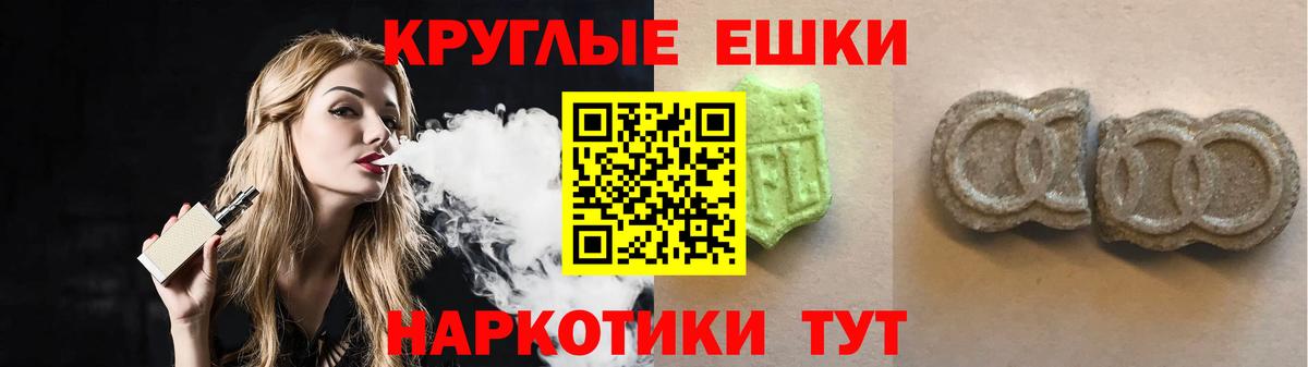 Экстази  ЭКСТАЗИ mix  ЭКСТАЗИ mix  Вход с VPN  Нововоронеж 