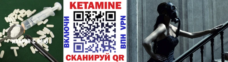 кракен ТОР  наркота  Нововоронеж  КЕТАМИН VHQ 