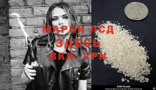 кокаин Алексеевка