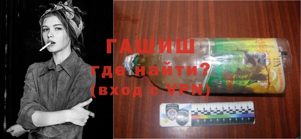 шишки Алзамай