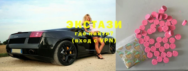 шишки Алзамай