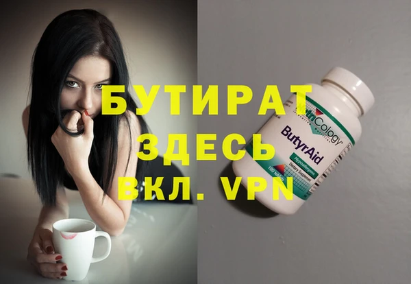 дживик Алексин