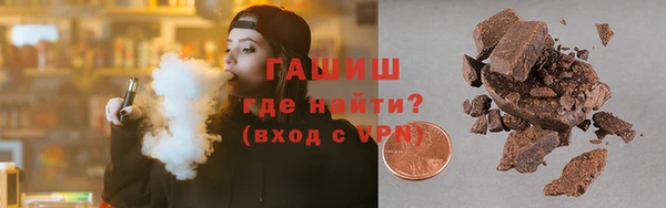 шишки Алзамай