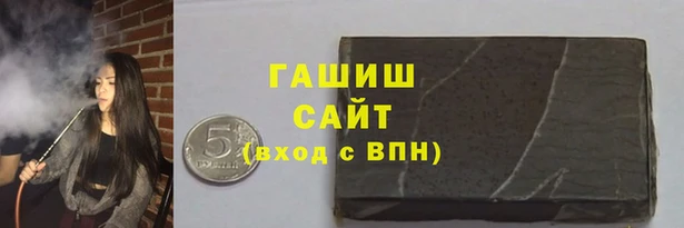 шишки Алзамай