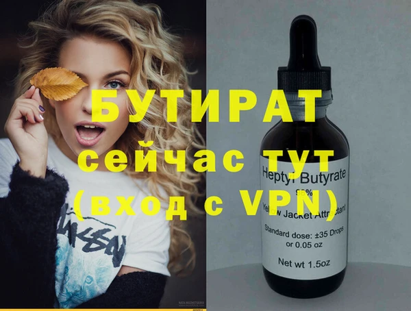 альфа пвп VHQ Инта