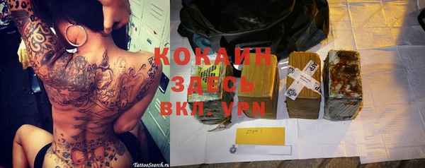 COCAINE Инсар