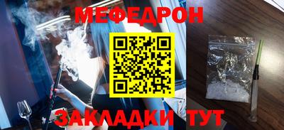 jwh Гусиноозёрск