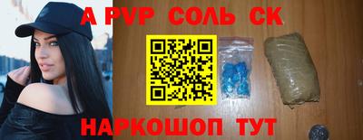 твердый Донецк