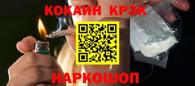 прущая мука Гусь-Хрустальный