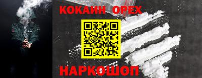 прущая мука Гусь-Хрустальный