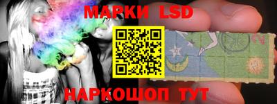 марки lsd Донской