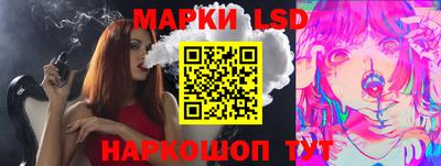 гашишное масло Гусев