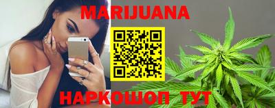 jwh Гусиноозёрск