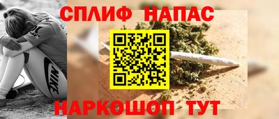 гашишное масло Гусев