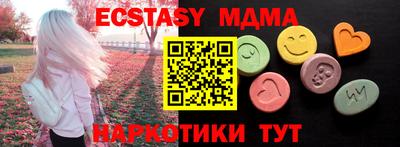 гашишное масло Гусев