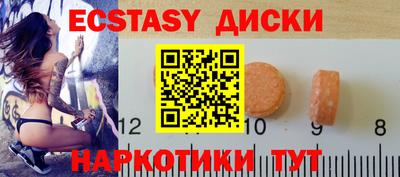 твердый Донецк