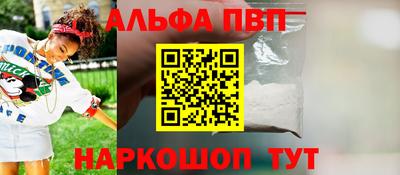 гашишное масло Гусев
