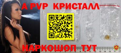 прущая мука Гусь-Хрустальный
