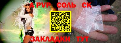 гашишное масло Гусев