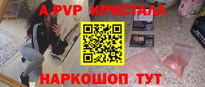 прущая мука Гусь-Хрустальный