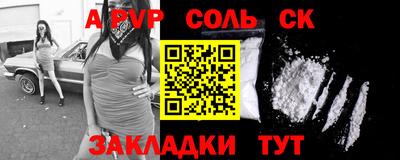 jwh Гусиноозёрск