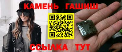 jwh Гусиноозёрск