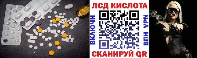 ЛСД экстази кислота  Нововоронеж 