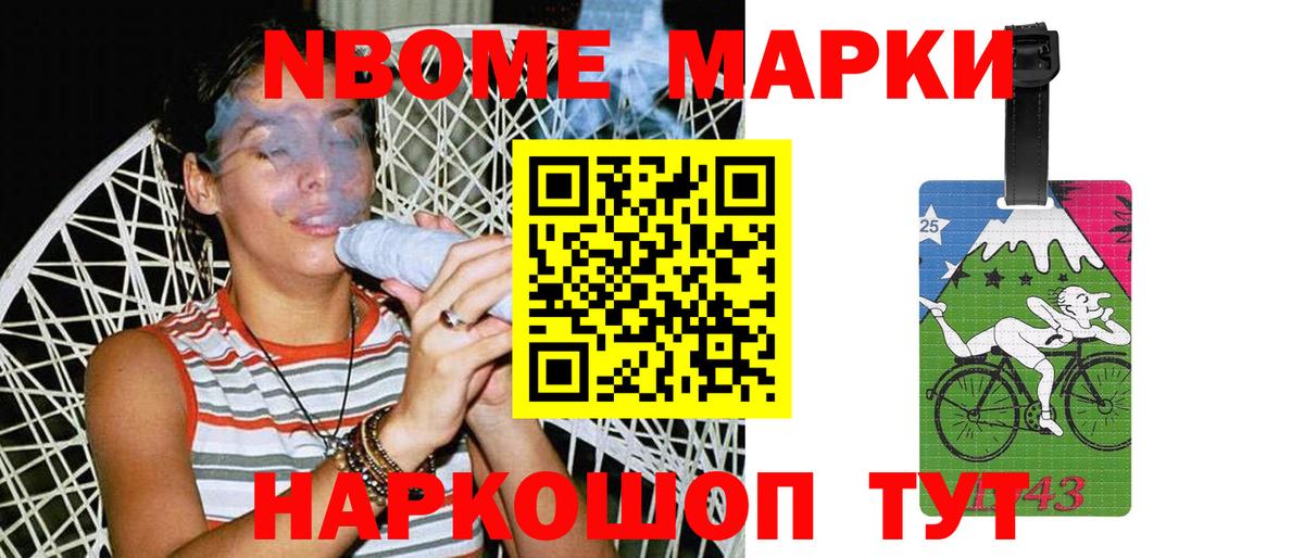 Нововоронеж  Лсд 25 экстази кислота  Вход с VPN  ЛСД экстази кислота 