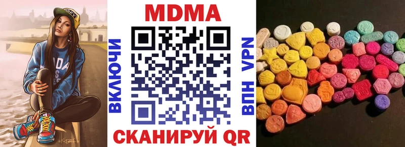 МДМА VHQ Нововоронеж