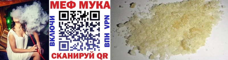 МЕФ  Нововоронеж
