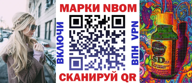 МЕГА   shop клад  Нововоронеж  Марки NBOMe 1500мкг  где продают  