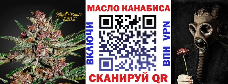 Дистиллят ТГК жижа наркотики ссылка на мегу онион Нововоронеж