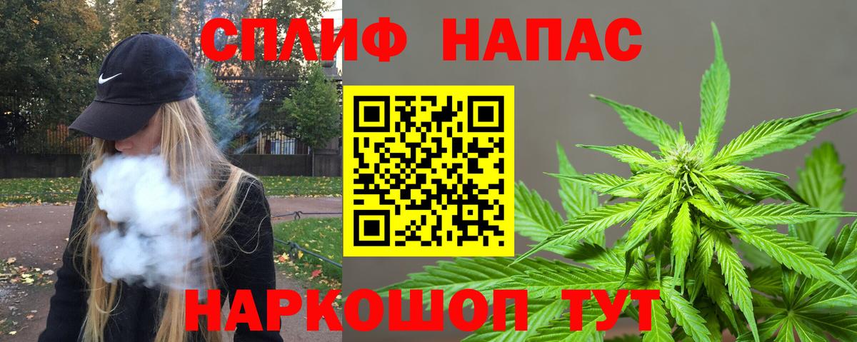 Бошки Шишки индика Нововоронеж