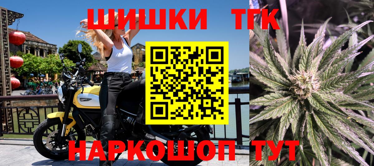 МАРИХУАНА SATIVA & INDICA  Вход с VPN  Бошки Шишки гибрид  Нововоронеж  МАРИХУАНА OG Kush 